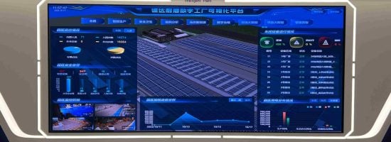 ChengDa Intelligent Plant